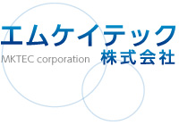 エムケイテック株式会社